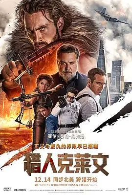 经典的欧美电影 十二怒汉 海报